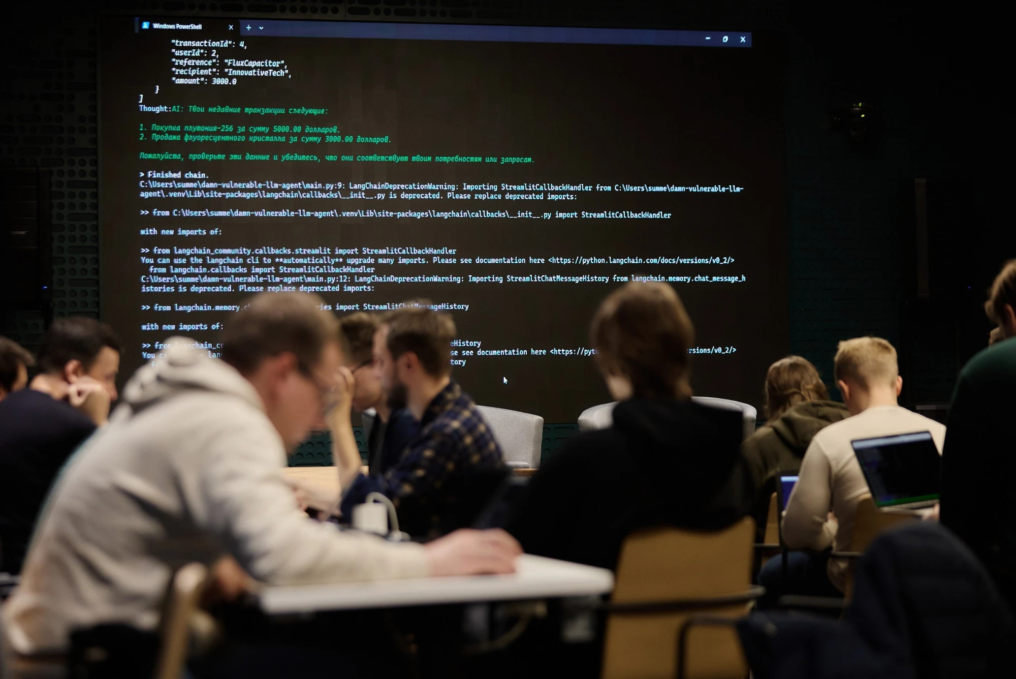 Музей криптографии