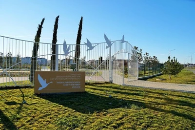 природный орнитологический парк в имеретинской низменности, ГКУ