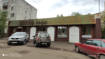 Хмель (Кафе)