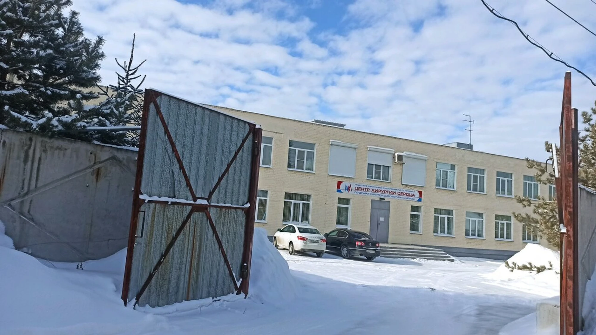 Центр хирургии сердца (Медцентр, клиника )