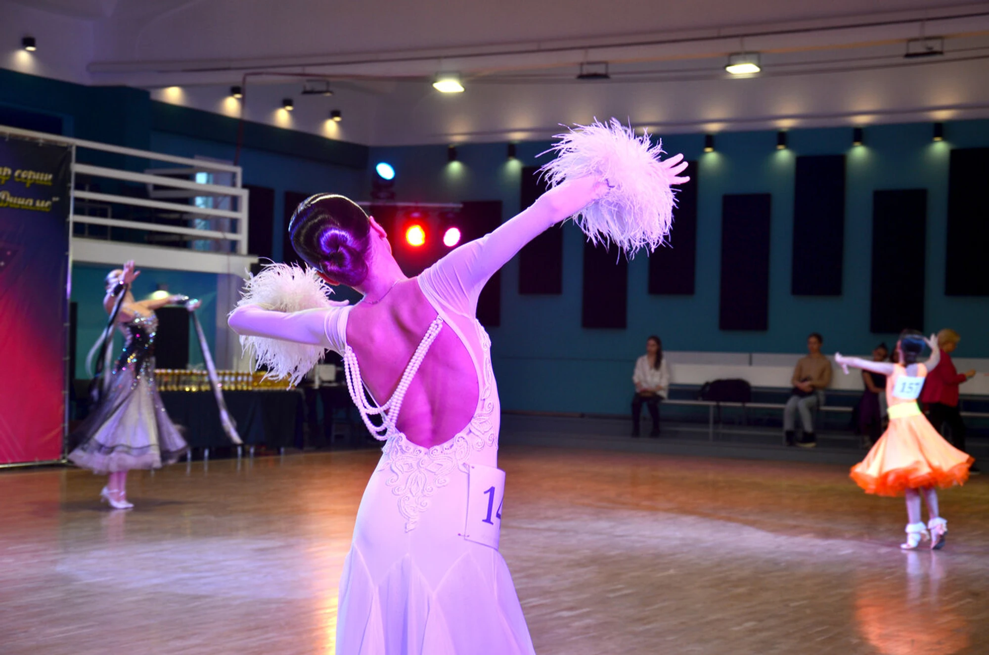 Благо Танцевальный центр (Школа танцев )