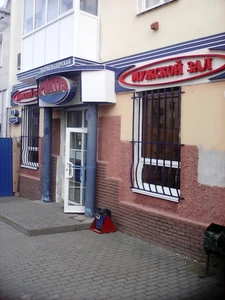 Лита (Парикмахерская)