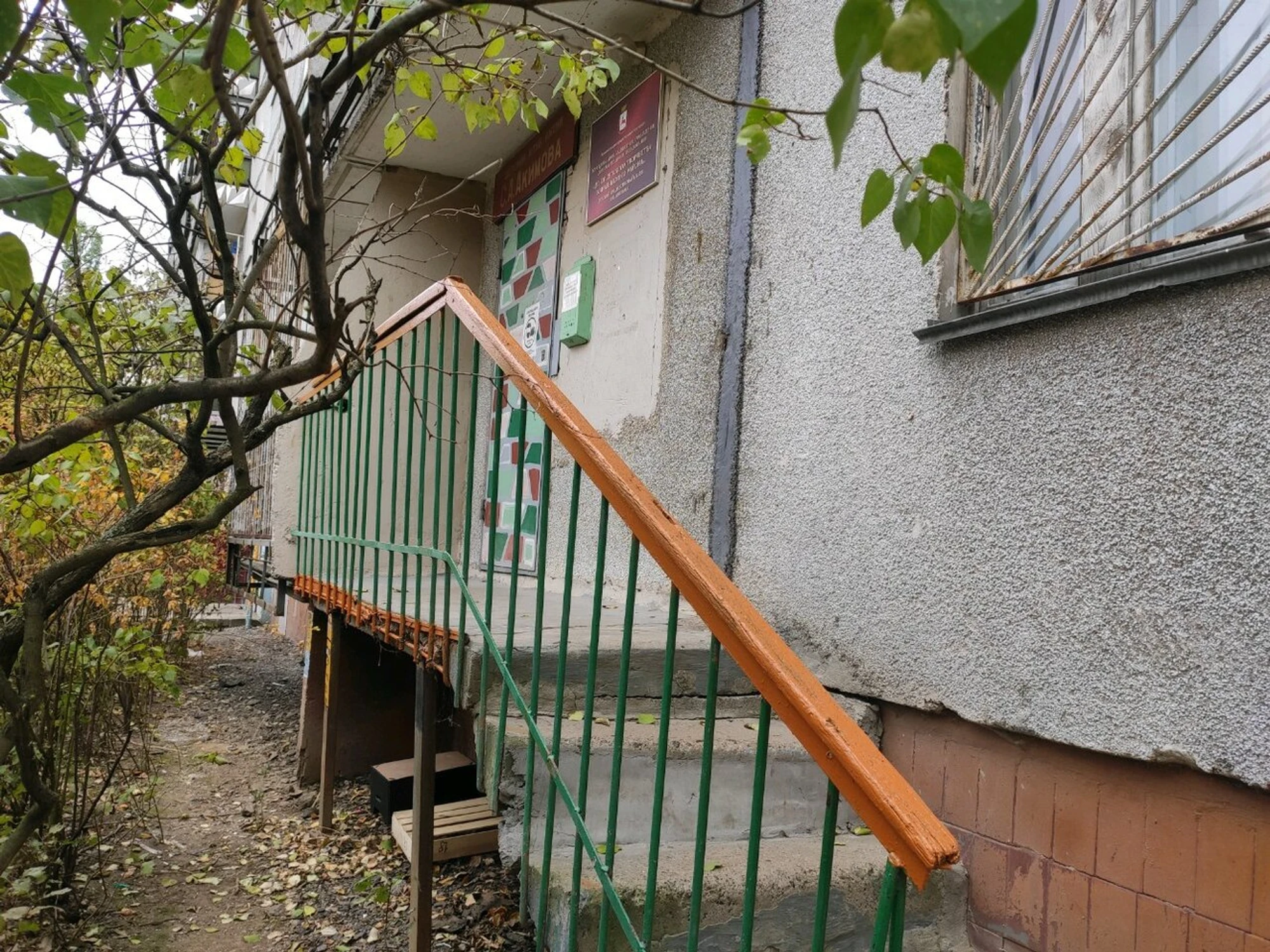 Детский клуб Юность им. Акимова (Клуб для детей и подростков)