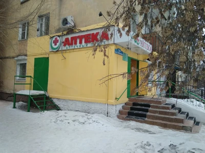 Ирма (Аптека)