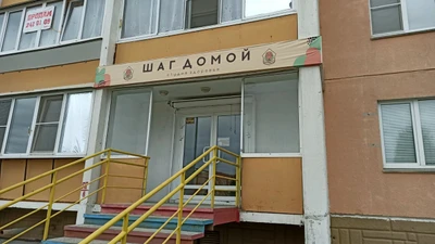 Шаг Домой (Школа танцев )