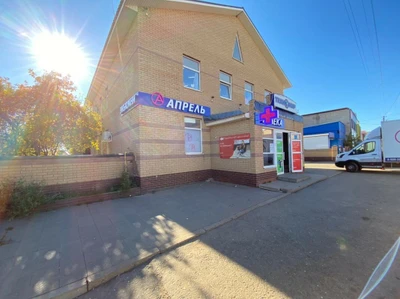 Апрель (Аптека)