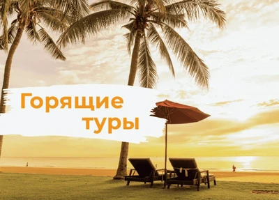 Солнцетур (Турагентство)
