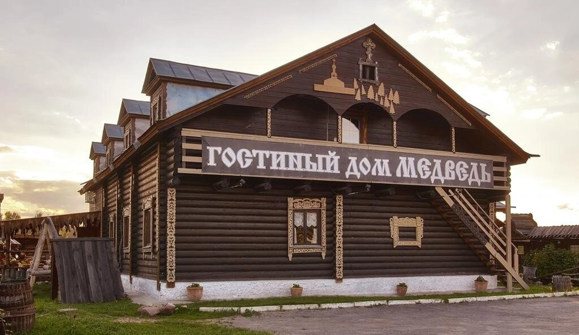 Медведь (Гостиница)
