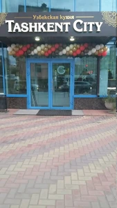Tashkent City (Кафе )