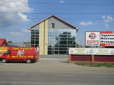 Промкомплект (Спецодежда )