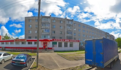 Максавит (Аптека)