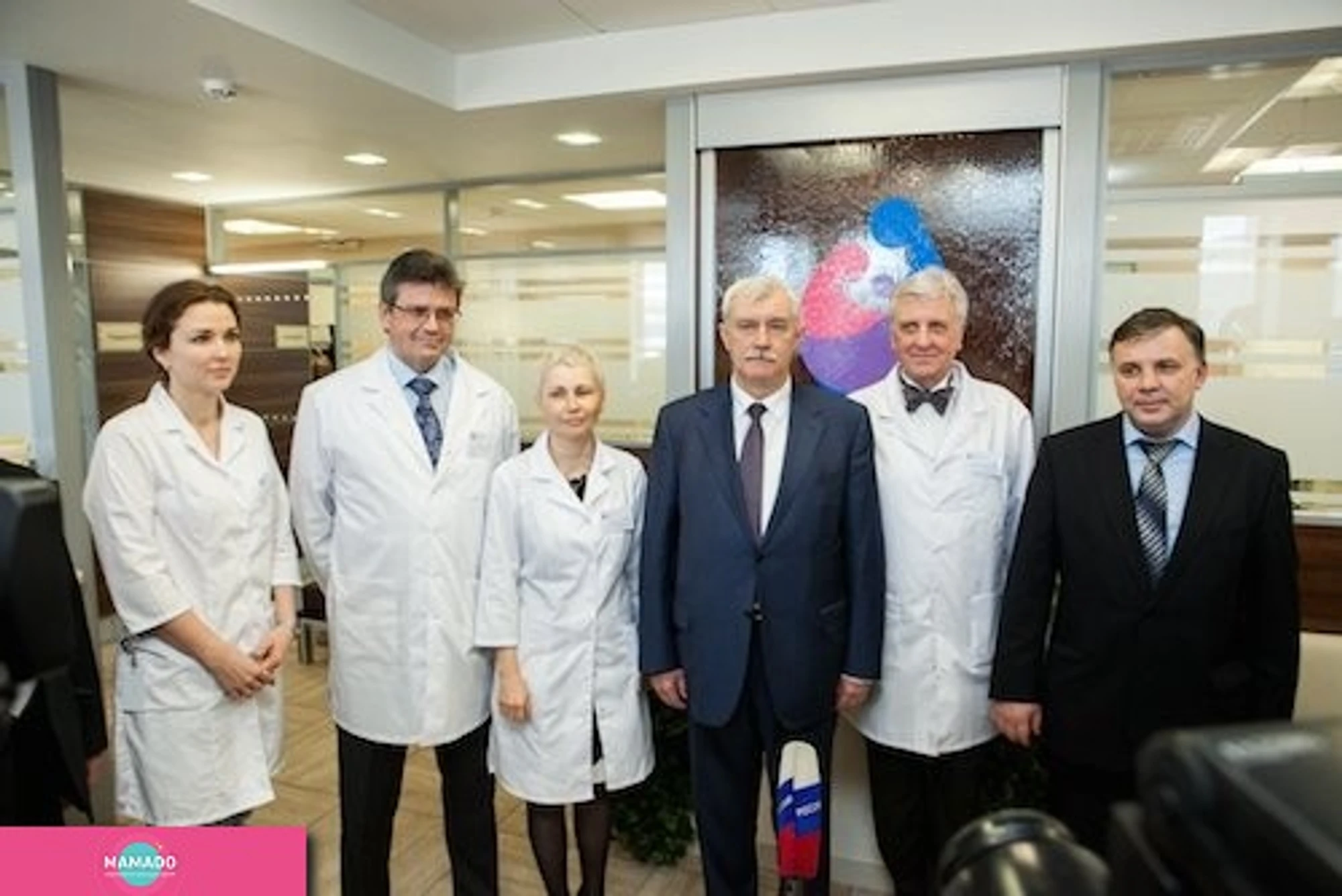 Международный центр репродуктивной медицины, ЭКО в Санкт-Петербурге