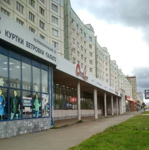 Оптик-Центр (Салон оптики )