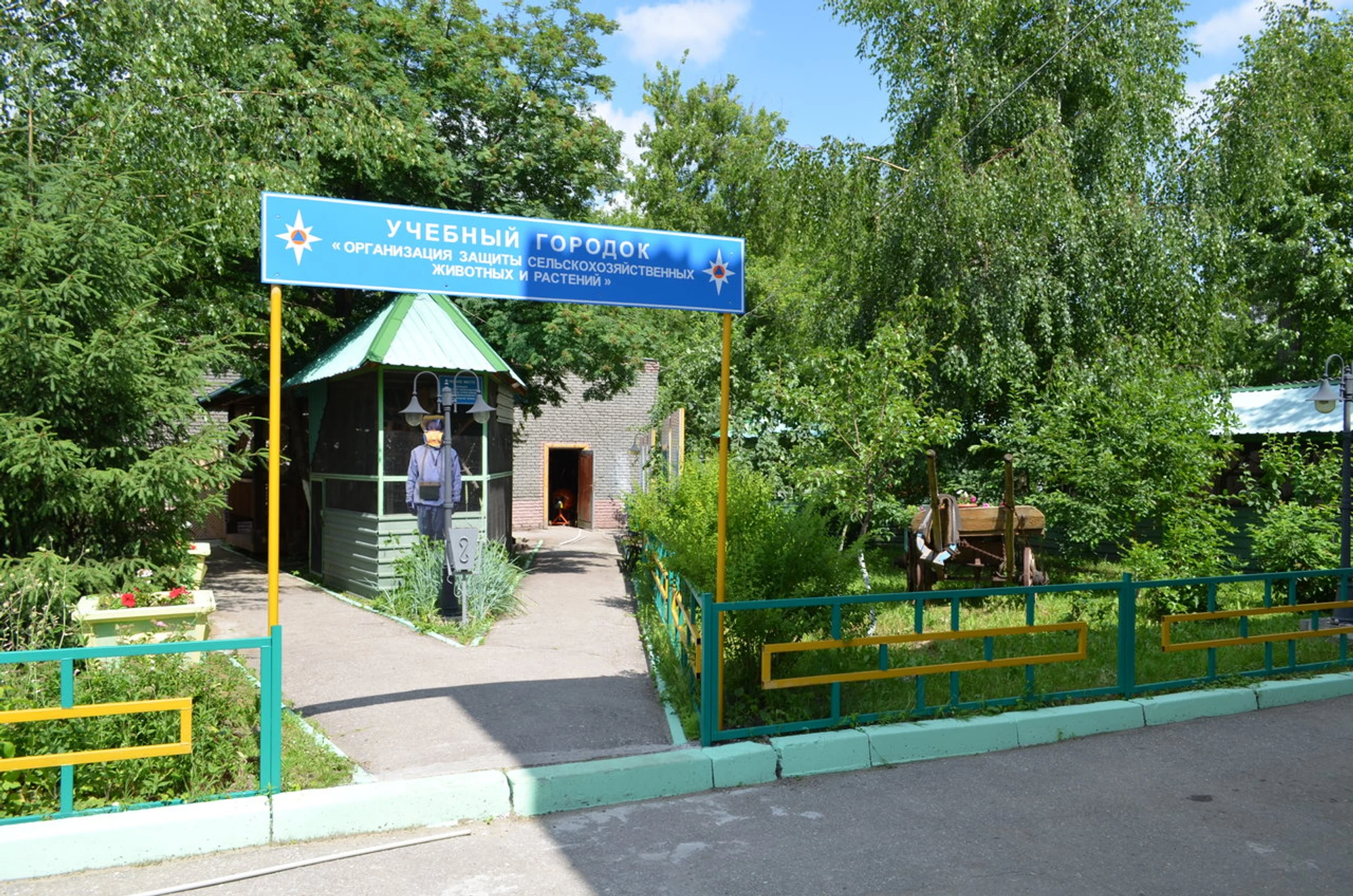 Учебно-методический центр по ГОЧС Нижегородской области имени Маршала Советского Союза В. И. Чуйкова (Центр повышения квалификации )