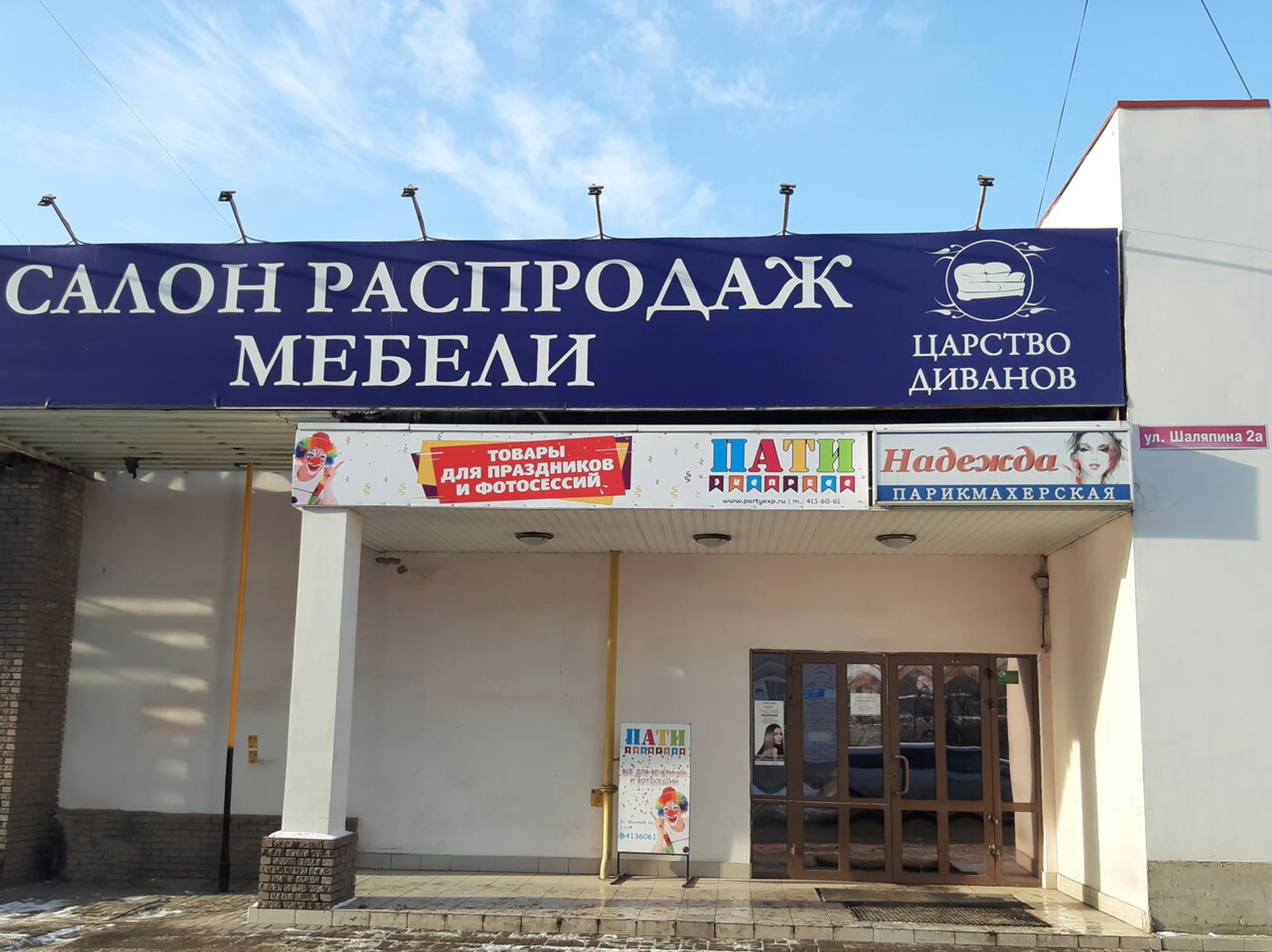 Алтин (Аутсорсинг )