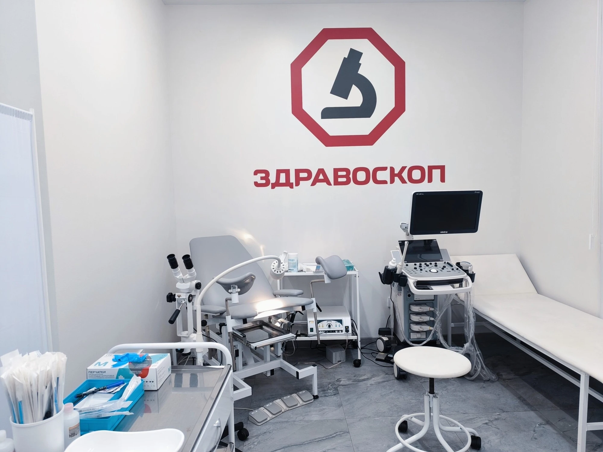 "Здравоскоп", амбулаторная гинекология