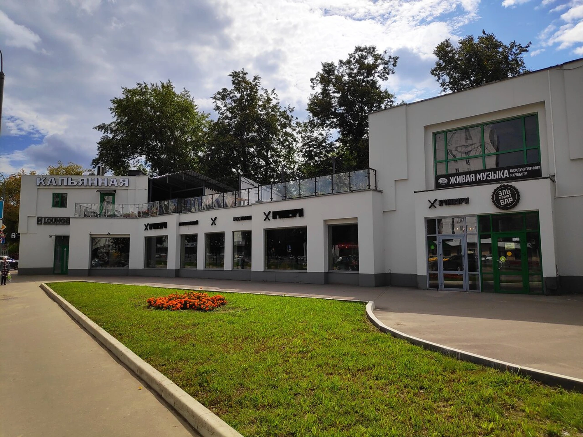 Хачапури (Ресторан )