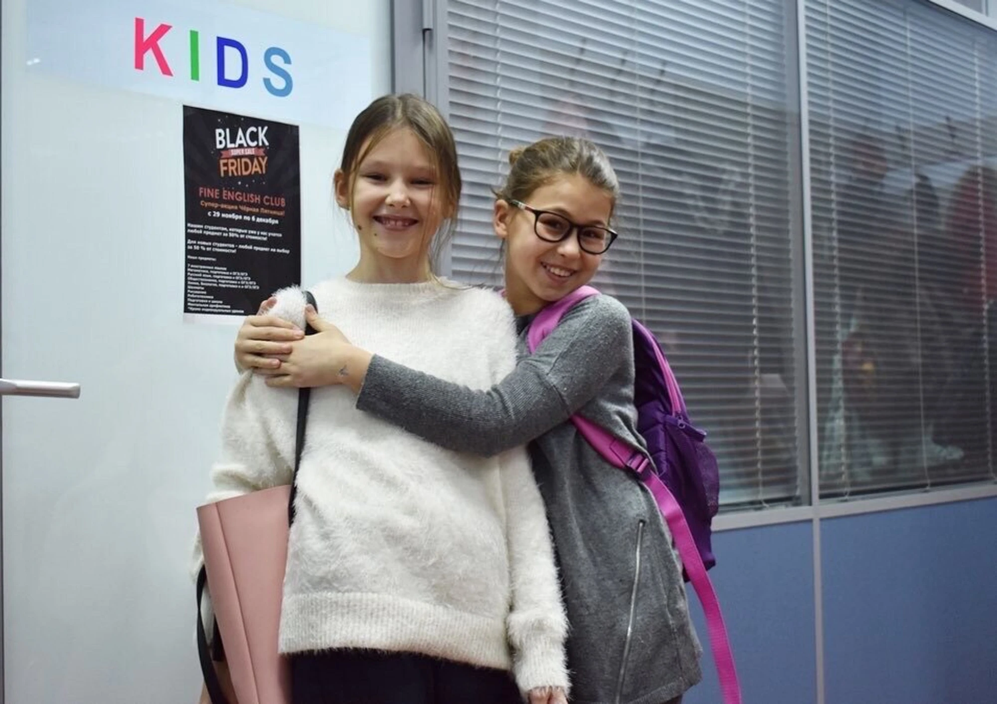 Fine English Club (Курсы иностранных языков )