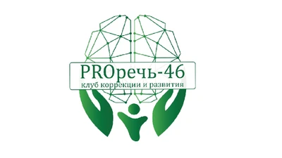PROречь-46 (Логопеды)