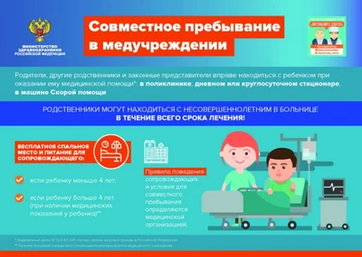 Республиканская Детская клиническая больница