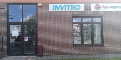 Invitro (Диагностический центр )