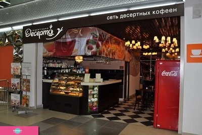 "Территория десерта", кофейня, кафе-кондитерская, торты и десерты на заказ в ТЦ "Ганzа", Нижний Новгород 