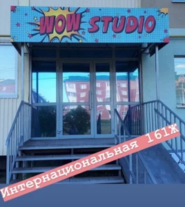 Wow Studio (Лазерная эпиляция )