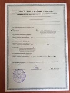 Лотос (Стоматологическая клиника )