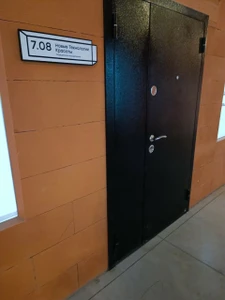 Новые технологии красоты (Магазин медицинских товаров)