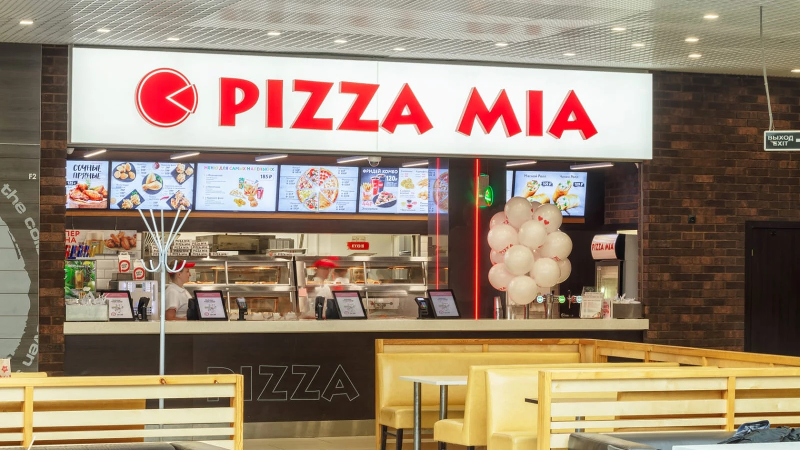 "Pizza Mia", пиццерия на Краснолесья в ТЦ Академический, Екатеринбург