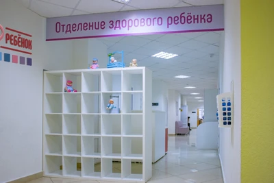 Здоровый ребёнок (Медцентр, клиника )