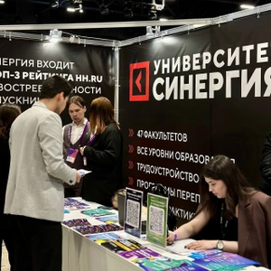 Университет "Синергия"- курсы подготовки к ЕГЭ и ОГЭ
