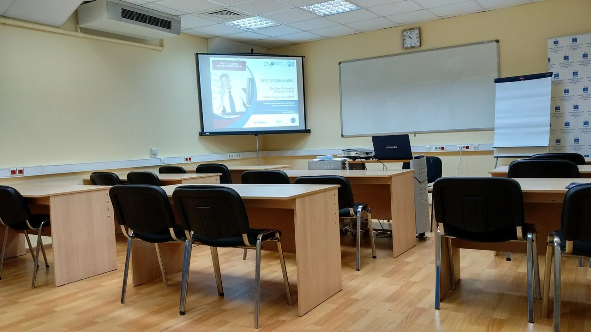 Международный институт менеджмента Линк (Дополнительное образование)