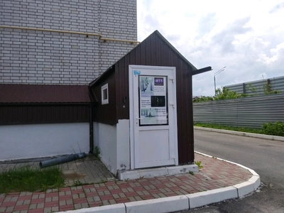 Твое тело (Центр йоги )