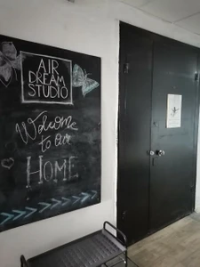 Air Dream Studio (Школа танцев)