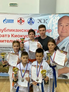 Киокусинкай (Спортивный клуб, секция)