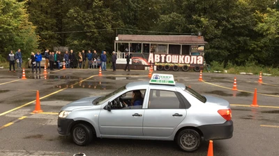 Автошкола Высшего искусства пилотажа + (Автошкола)