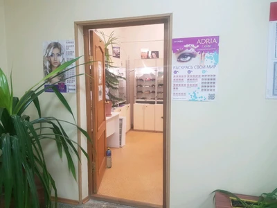 Оптика ФК (Салон оптики )