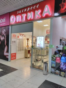 Экспресс-Оптика (Салон оптики )