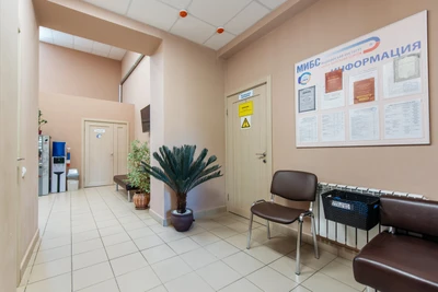 МИБС (Диагностический центр )