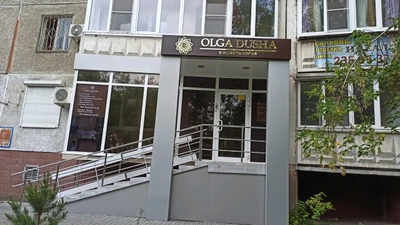 Olga Dusha (Косметология)