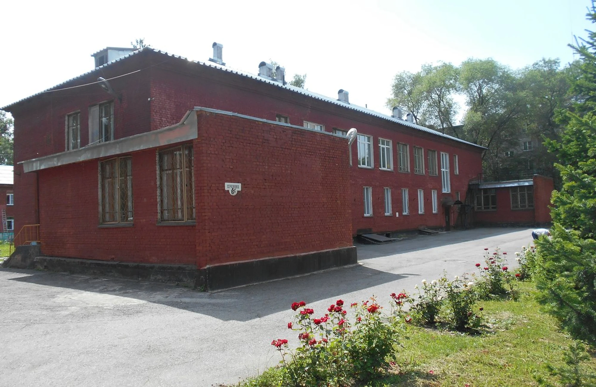 Центр социальной помощи семье и детям (Социальная служба )