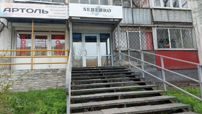 Serebro (Салон красоты)