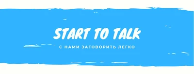 Языковая школа Star Talk (Курсы иностранных языков )