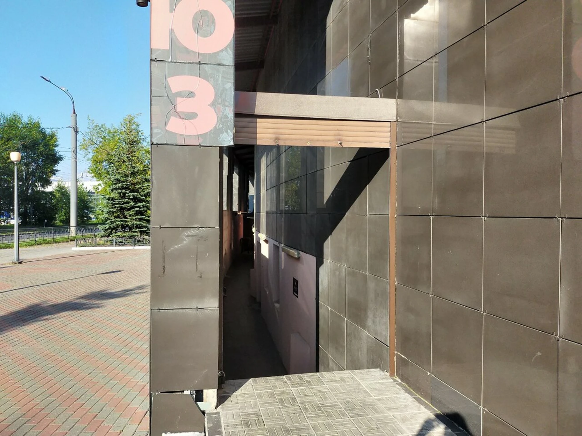 ProLED (Каток)