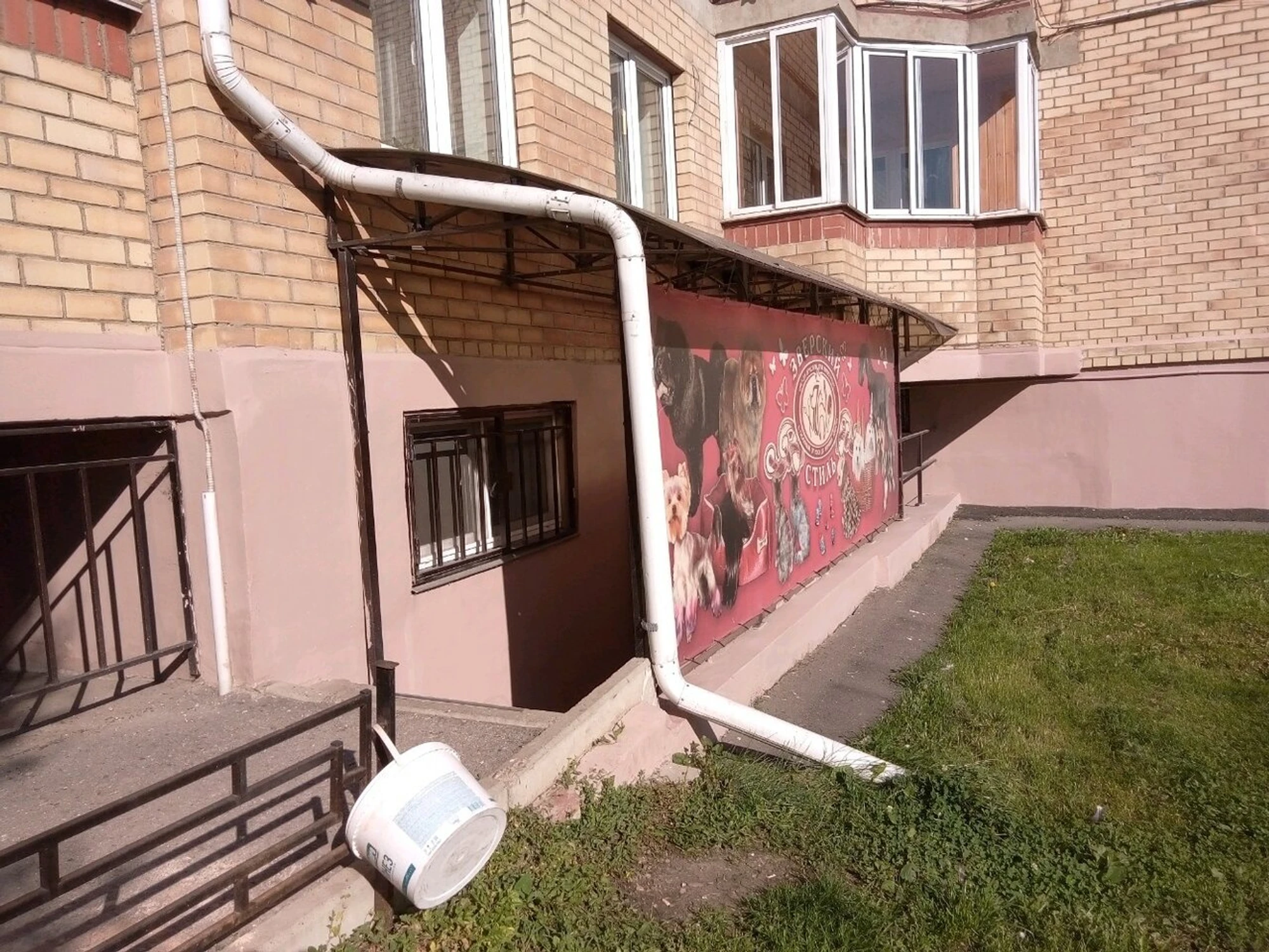 Зверский стиль (Зоосалон, зоопарикмахерская)