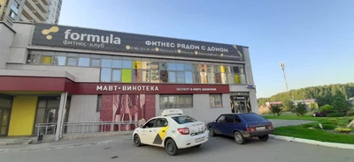 Formula (Фитнес-клуб )