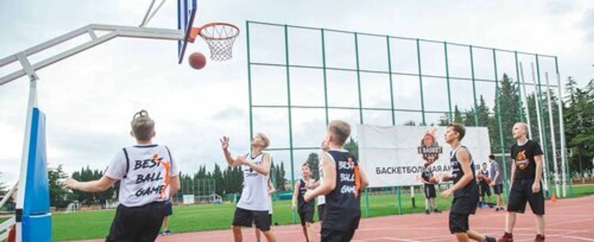 Баскетбольная академия Ibasket (Спортивная школа)