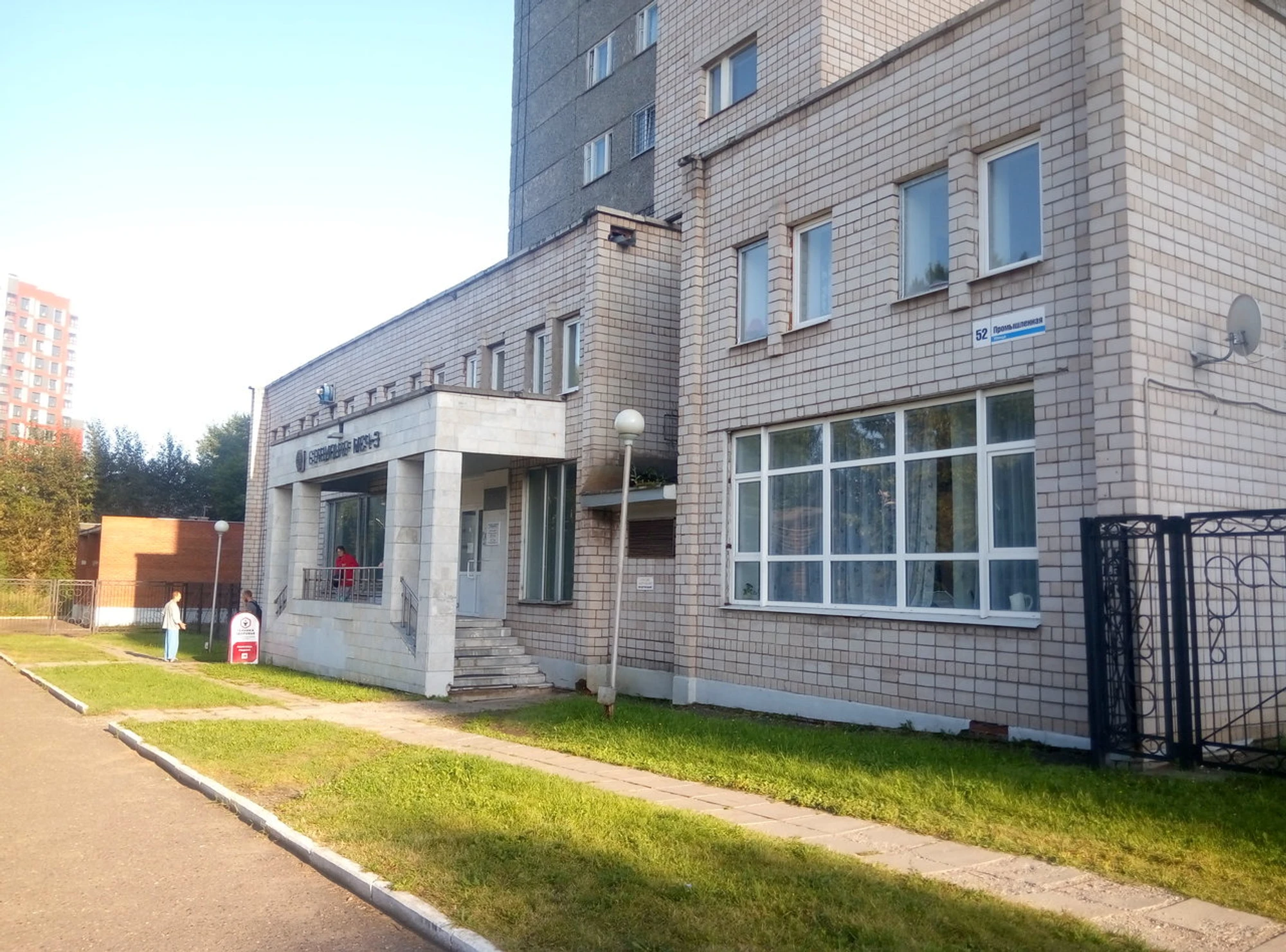 ГКБ № 9 (Больница для взрослых)