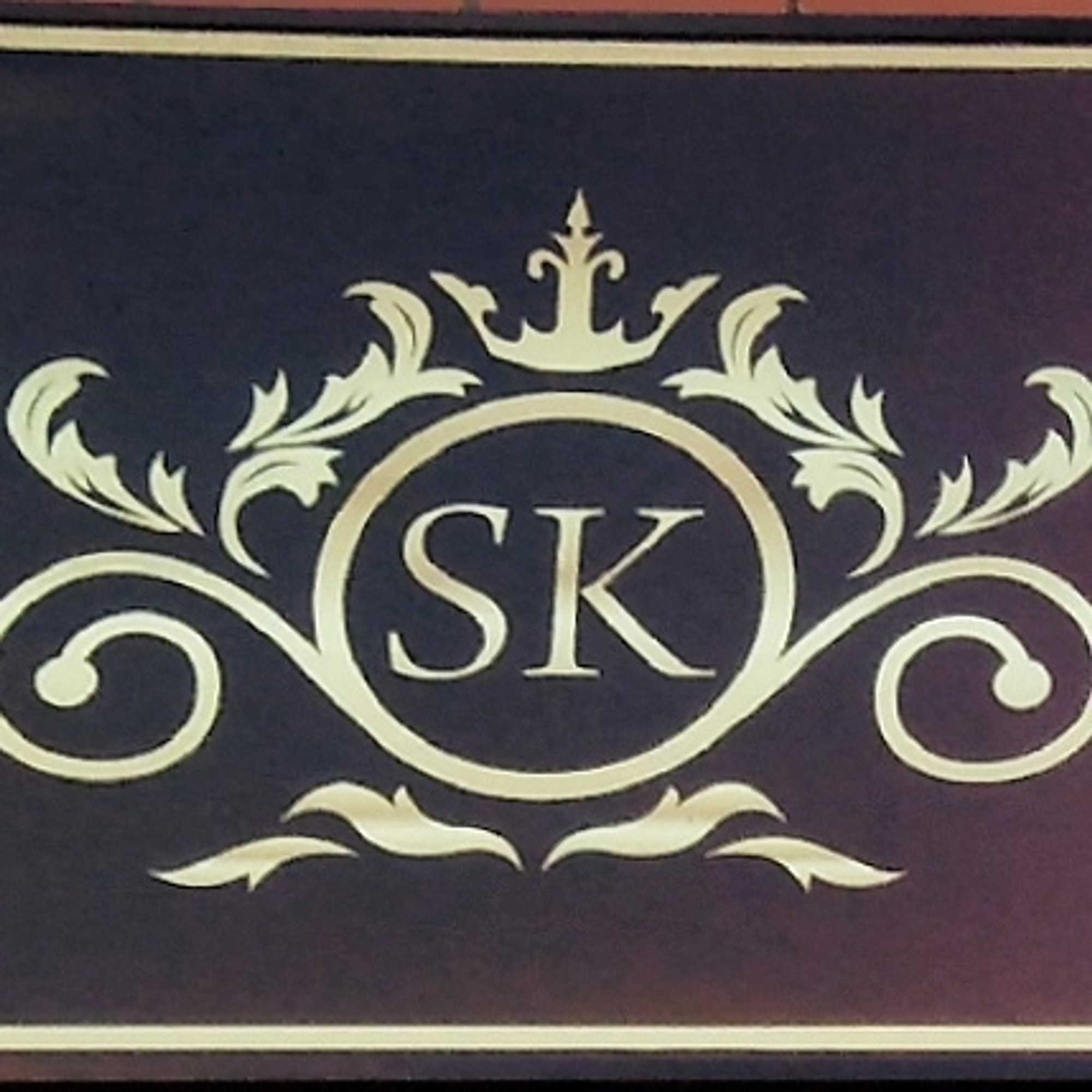 Sk (Салон красоты )